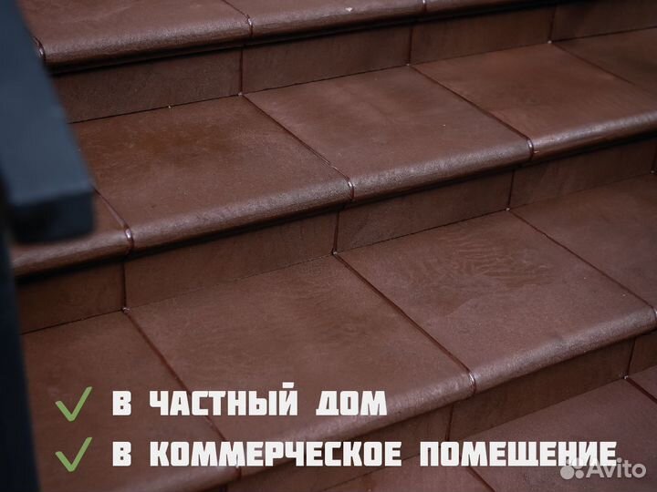 Ступень для крыльца Флоренция. Отгрузка 1-5 дней