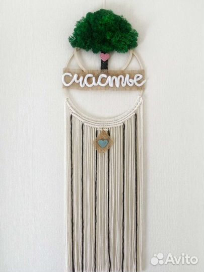 Панно, ловец снов, макраме, декор, дерево, подарок