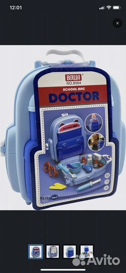 Игровой набор Доктор 20 деталей