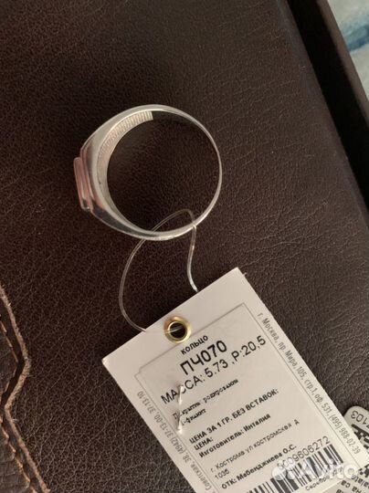 Кольцо серебро мужское 20,5 размер