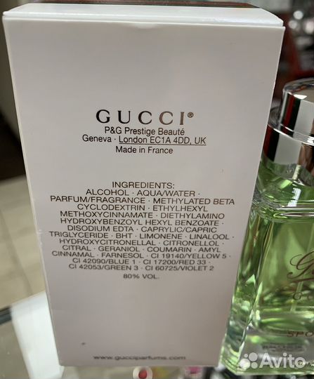 Gucci by gucci Sport pour homme туалетная вода