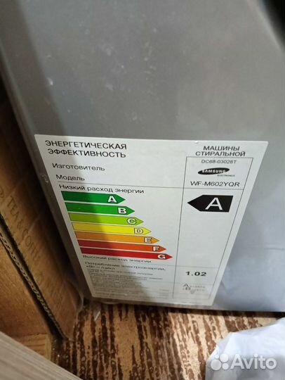 Samsung eco bubble 6 кг