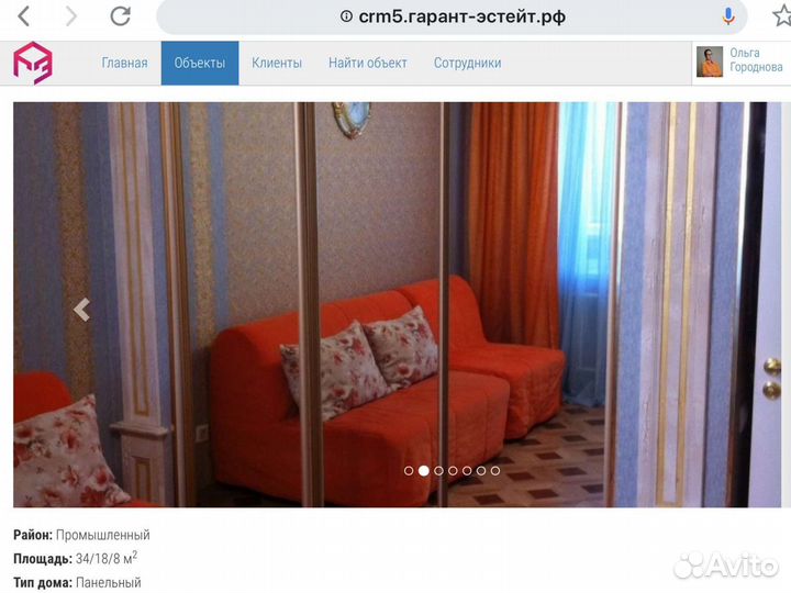 Ремонт и отделка квартир под ключ