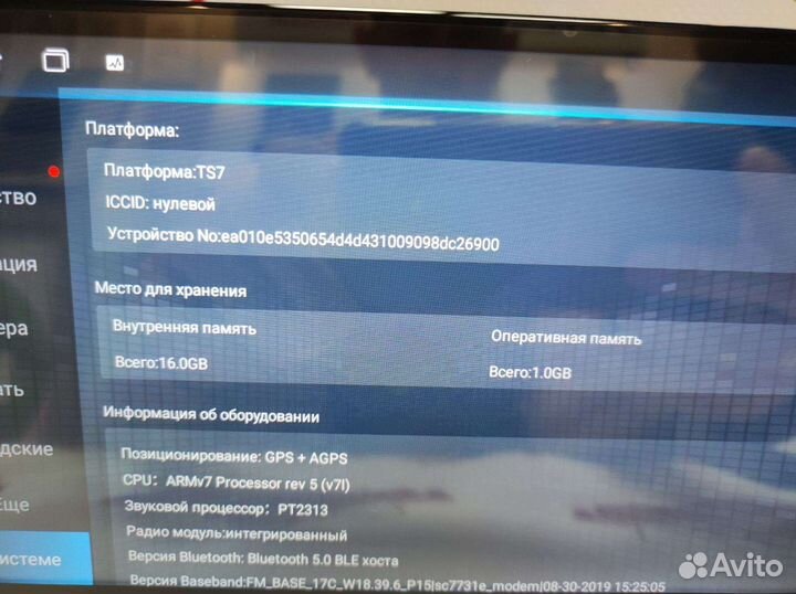 Магнитола для Honda Airwave / RVR 2005-10