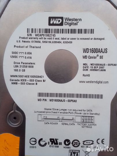 Жёсткий диск 160 Гб WD 1600aajs