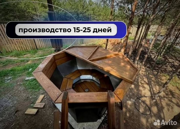 Банный чан с термокрышкой с доставкой до участка