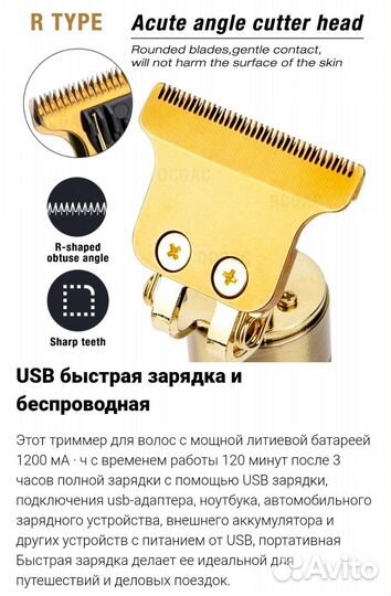 Триммер. Бритва. Качество на отлично