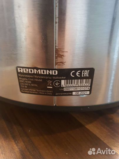 Мультиварка redmond