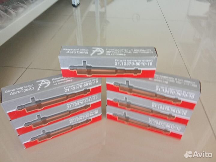 Катушка зажигания 