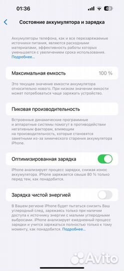 iPhone 14 Pro Max, 128 ГБ