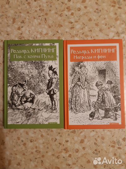 Книги для детей и подростков. Новые