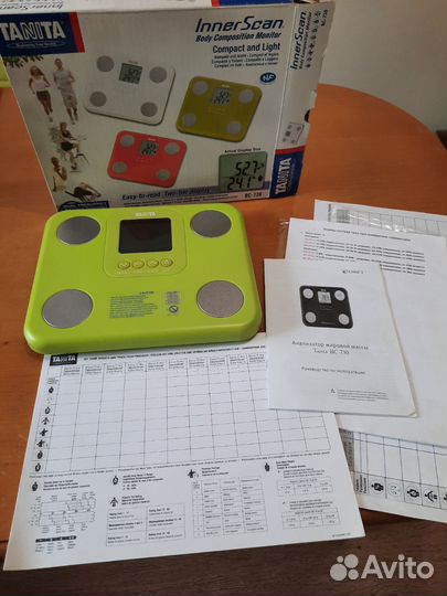 Весы напольные