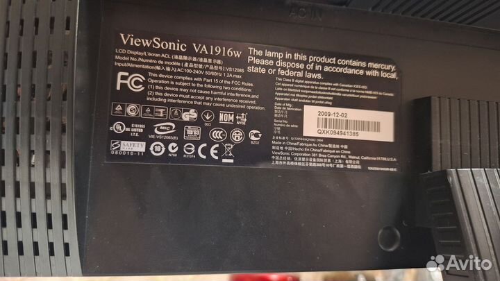 Монитор ViewSonic 19 диагональ