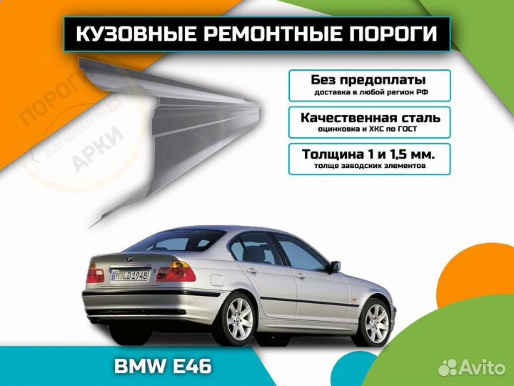 Пороги кузовные Volkswagen Scirocco 3
