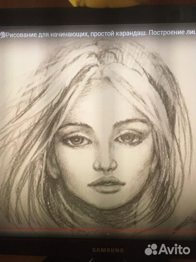 Нарисую рисунок