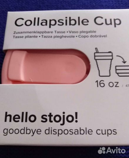 Эко стакан stojo