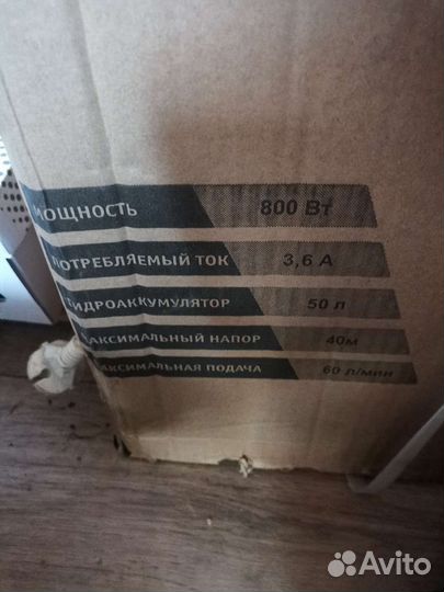 Насосная станция вихрь, новая