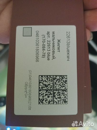 Жилет синий новый