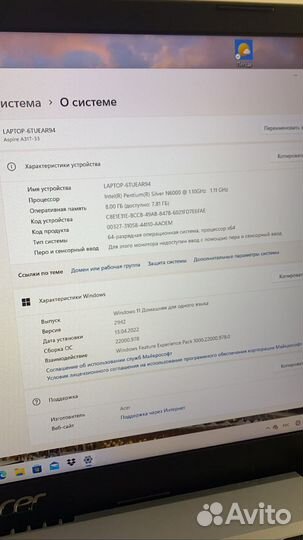 Ноутбук acer новый