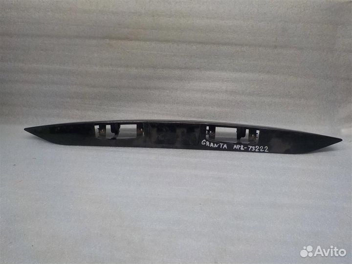 Накладка крышки багажника Hyundai Elantra (HD) 20