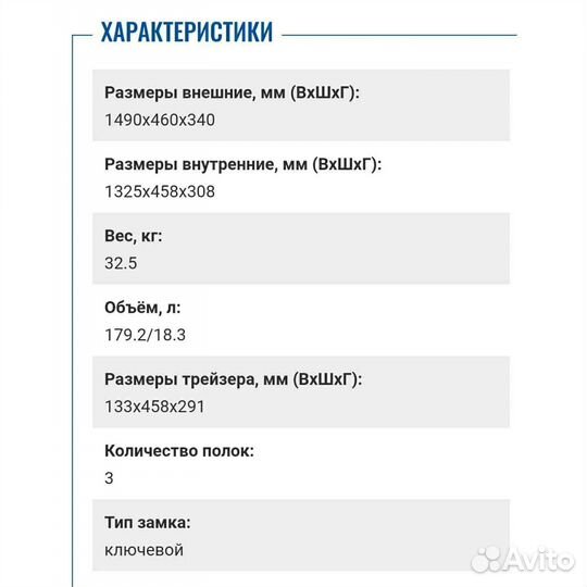 Офисный сейф SL-150 Т