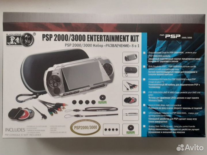 8 в 1 набор аксессуаров для Sony PSP 2000/3000