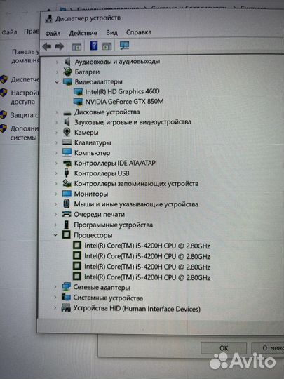 Игровой ноутбук asus