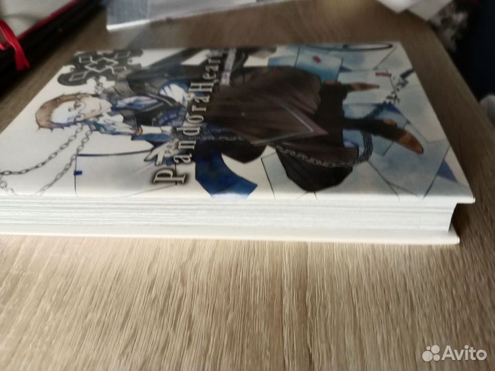 Манга сердца пандоры