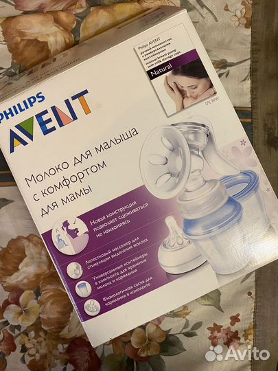 Молокоотсос ручной avent