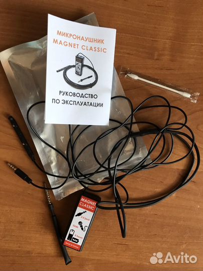 Микронаушник аренда