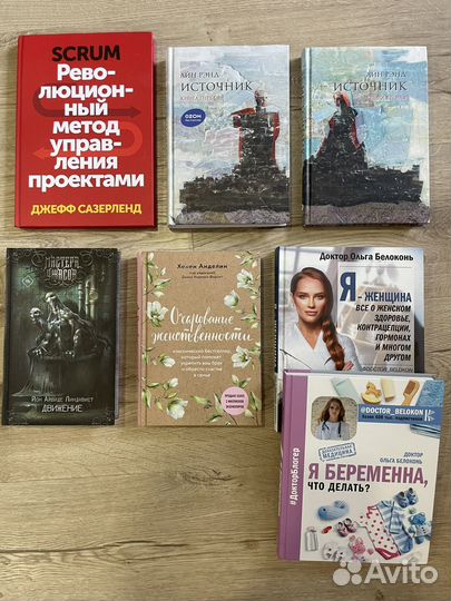 Книги