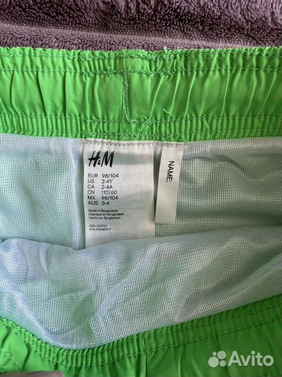 Шорты для купания