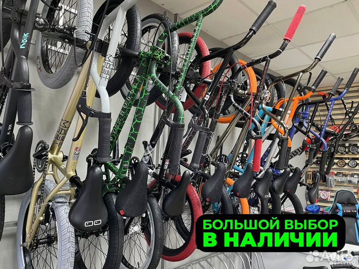 Велосипед подростковый BMX