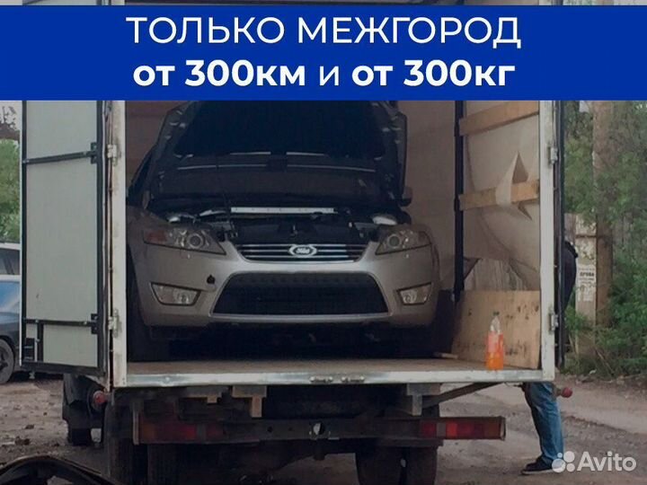 Перевозка автомобиля в фуре по России