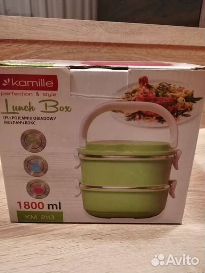 Ланч бокс обеденный двойной Kamille 1800мл