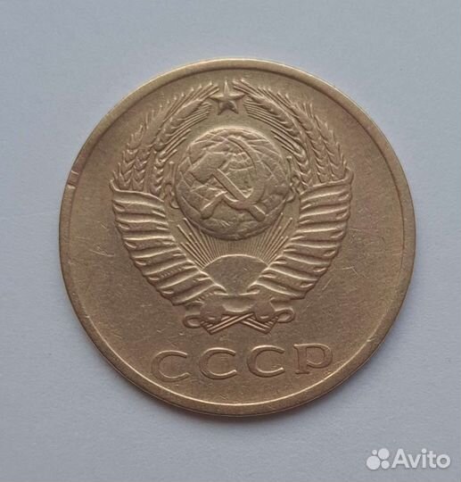 Монета 3 копейки 1971 года, редкая