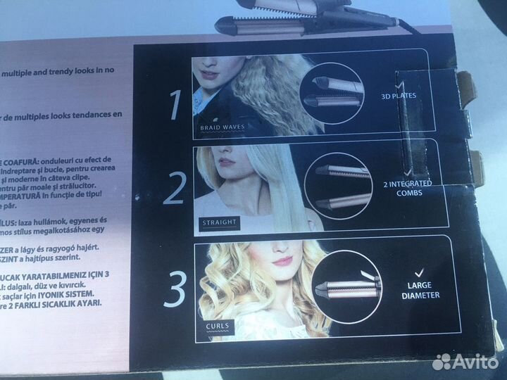 Новая Плойка 3 в 1