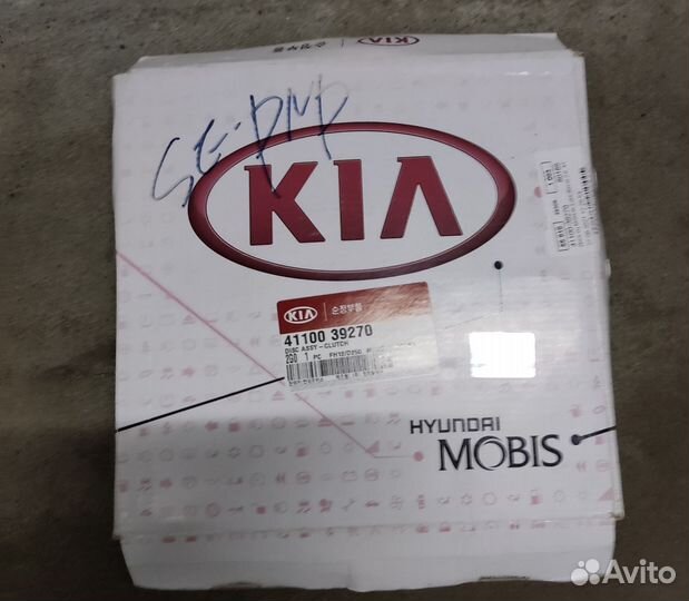 Продам комплект сцепления на Kia Carens 2.0 MT
