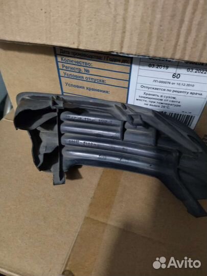 Заглушки переднего бампера Toyota Caldina ST 210