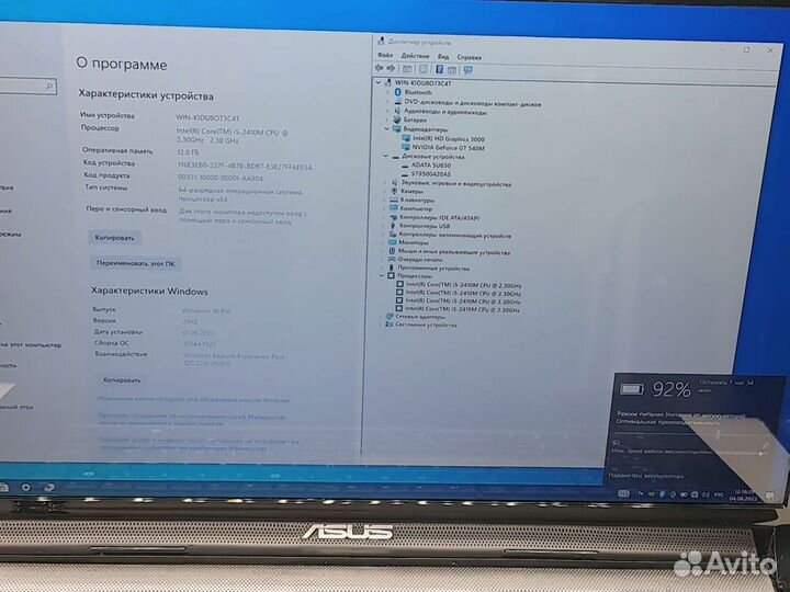 Asus N73S i5 2410M/12gb/GT 540M 2 гб/FullHD/17,3