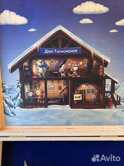 Елочные игрушки Сочи Komozja Mostowski atlas art