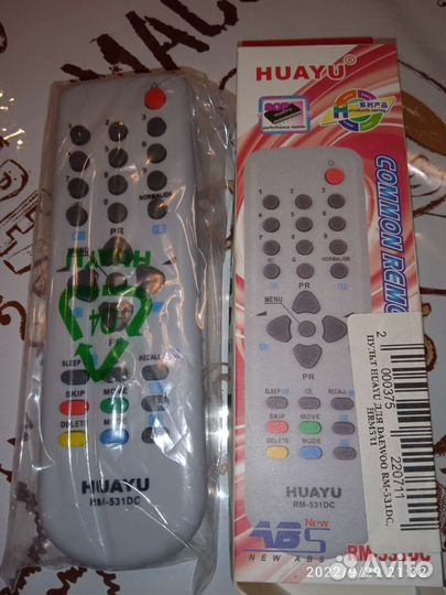 Пульт ду для телевизора