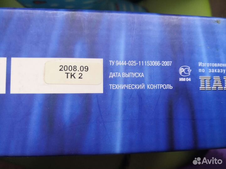 Аппарат физиотерапевтический Лотос ам-114