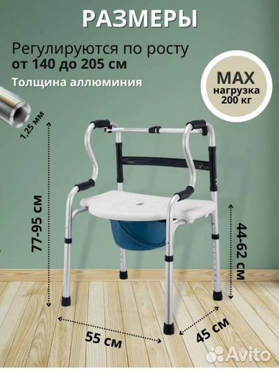 Ходунки опоры для пожилых и инвалидов