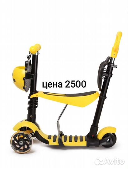 Самокат с сиденьем от 1года разные Новые