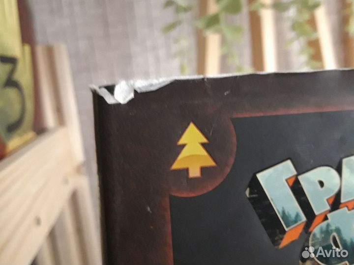 Комиксы гравити фолз