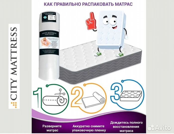 Матрас First в день заказа 180*200