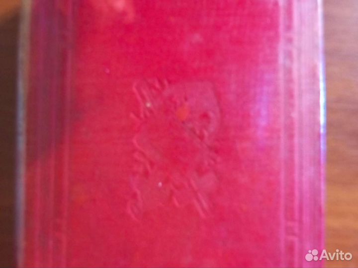 Новый завет. издание третье. 1889 год