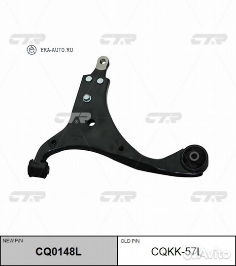 CTR CQ0148L Рычаг hyun/KIA I30/elantra/ceed 06- пе