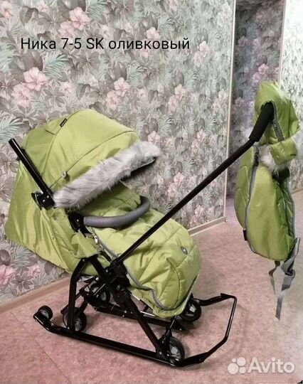 Санки коляска Ника 7/5 Спорт Новые